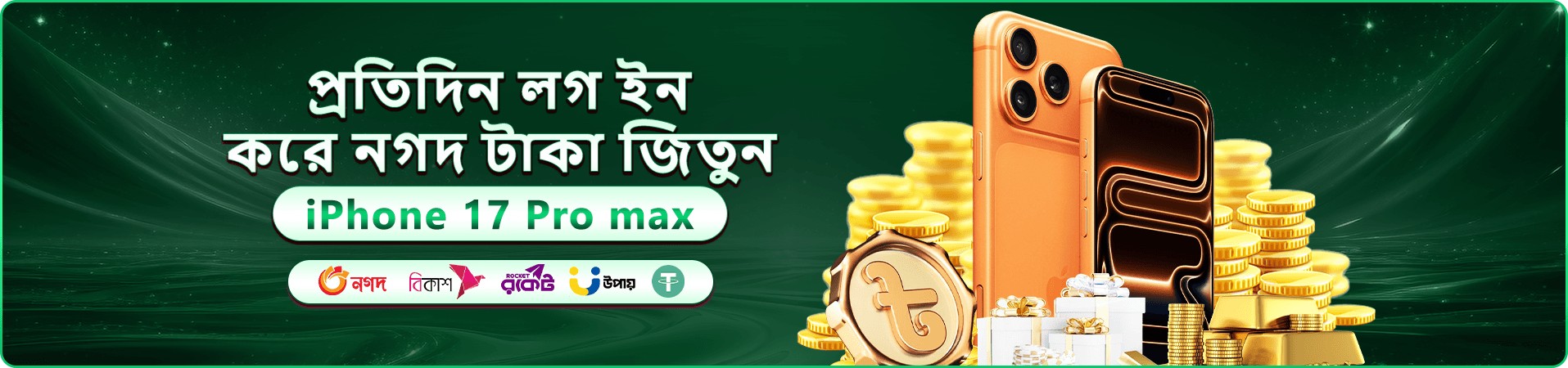 bd75 ক্যাসিনো ব্যানার