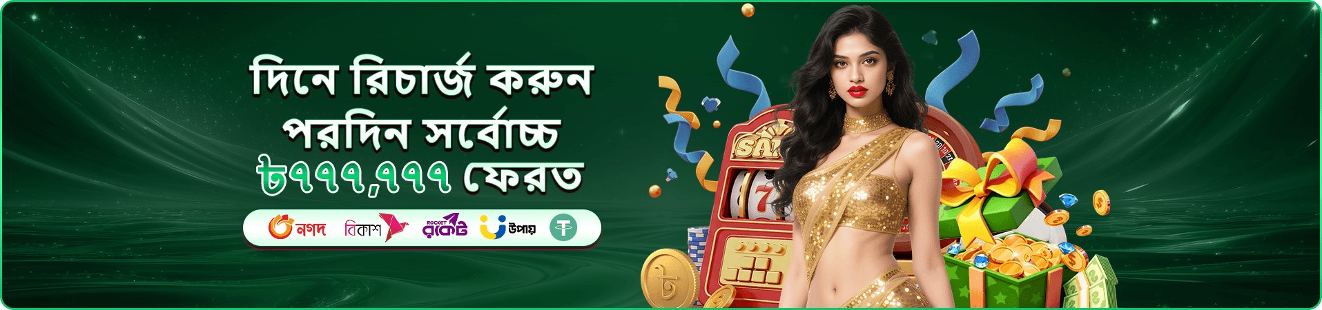 bd75 live-casino
