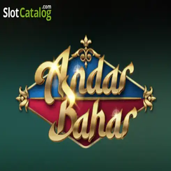 bd75 আন্দার বাহার
